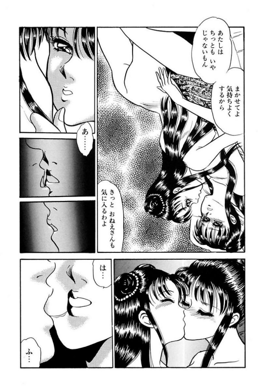 [Yoshino Shiho] Elevator Lesson_099