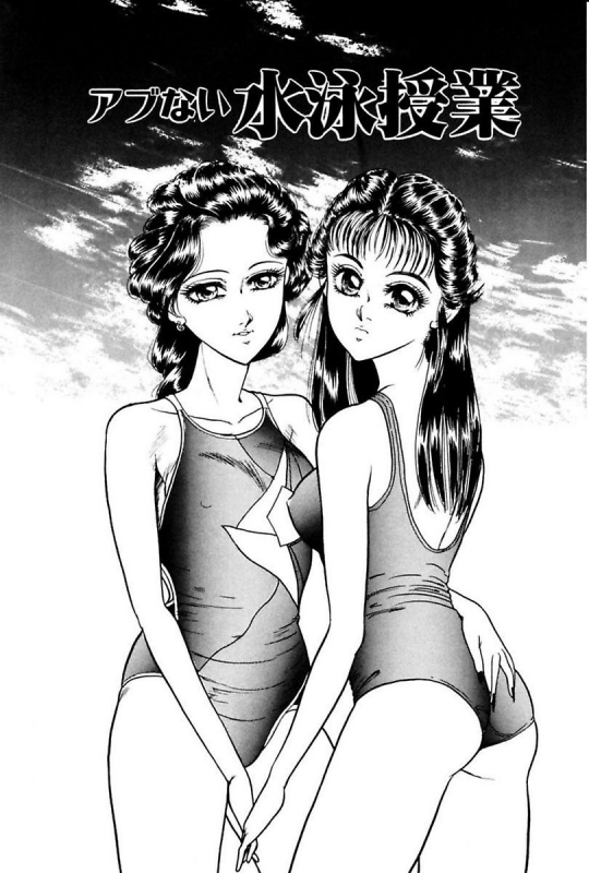 [Yoshino Shiho] Elevator Lesson_108