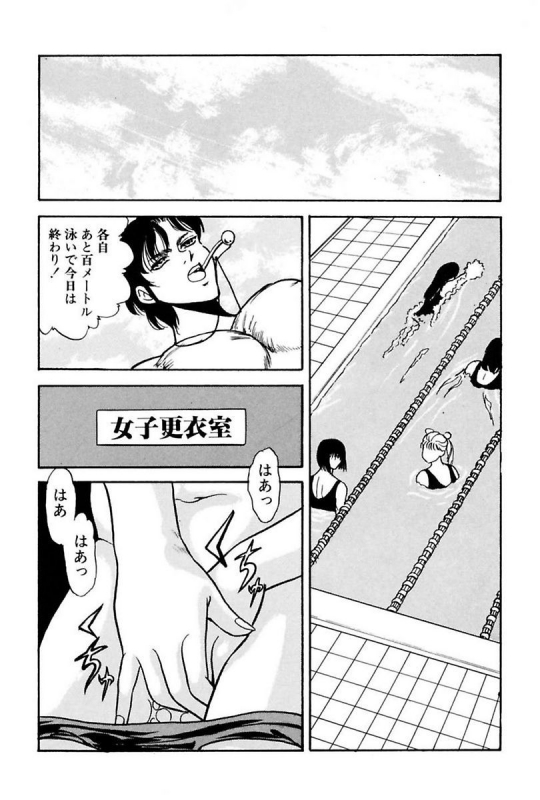 [Yoshino Shiho] Elevator Lesson_109