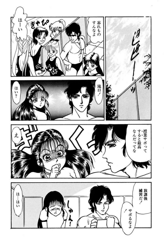 [Yoshino Shiho] Elevator Lesson_111