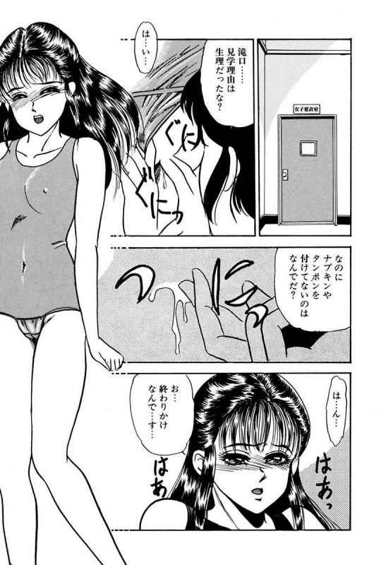 [Yoshino Shiho] Elevator Lesson_112