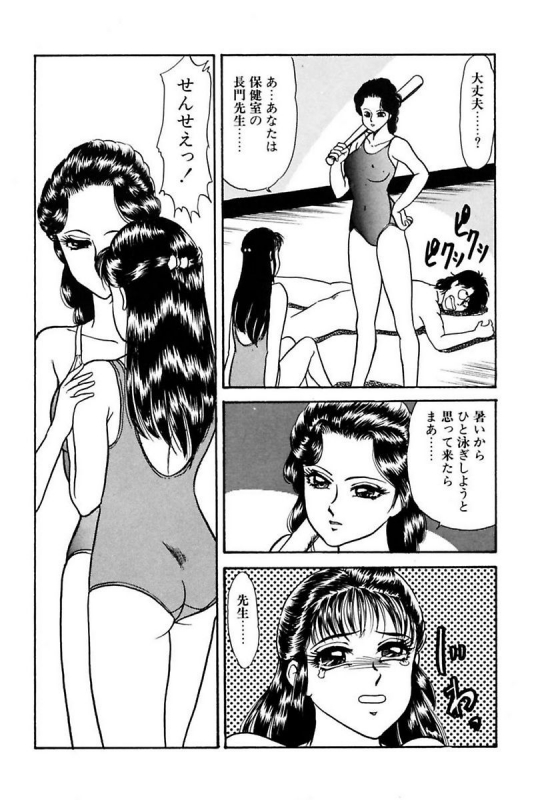 [Yoshino Shiho] Elevator Lesson_116