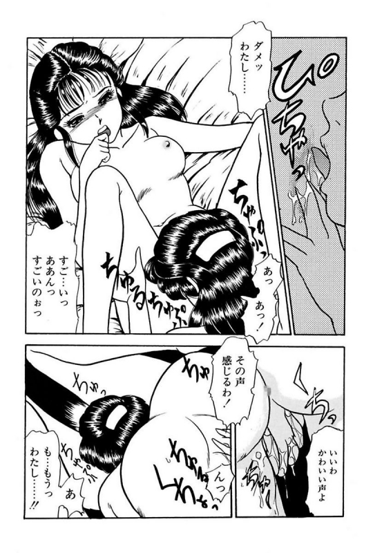 [Yoshino Shiho] Elevator Lesson_122