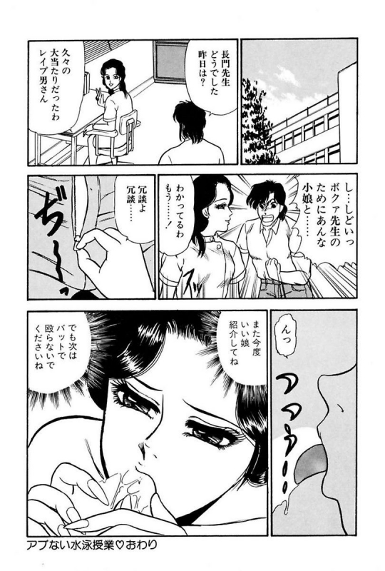 [Yoshino Shiho] Elevator Lesson_125