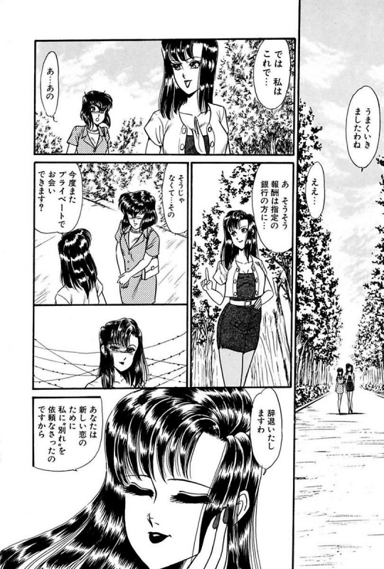 [Yoshino Shiho] Elevator Lesson_129