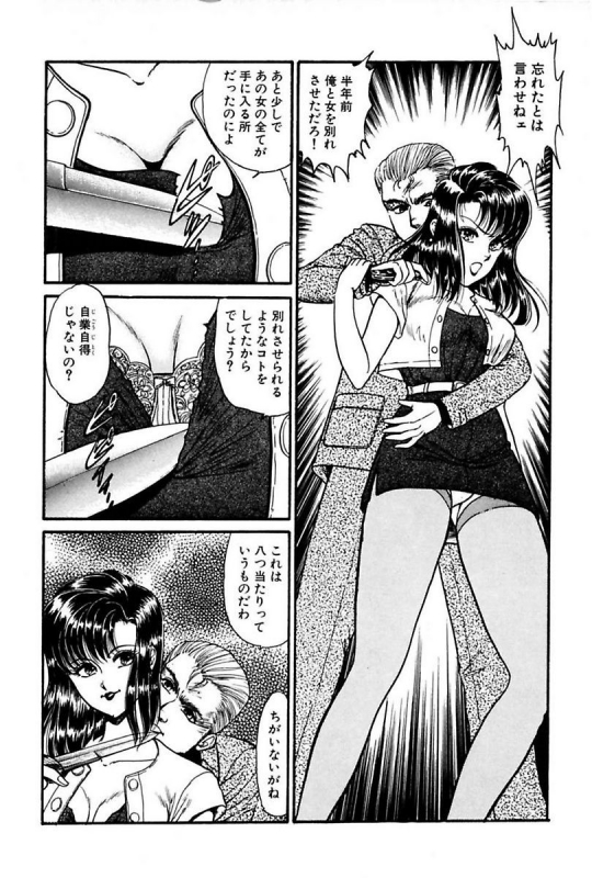 [Yoshino Shiho] Elevator Lesson_135