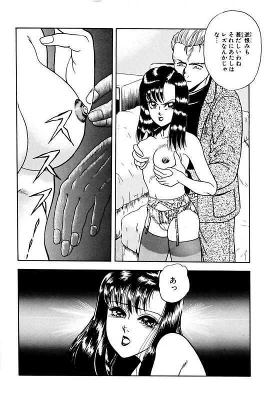 [Yoshino Shiho] Elevator Lesson_137