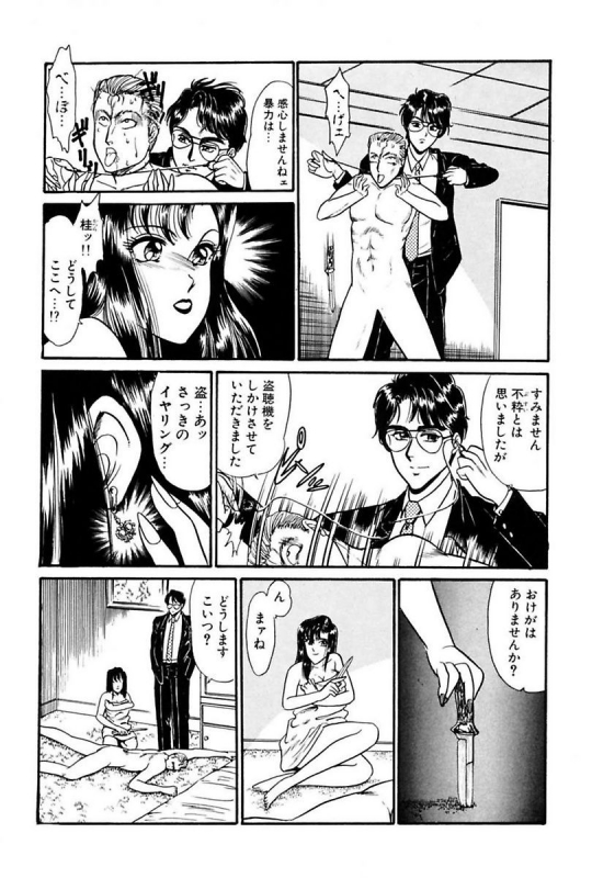 [Yoshino Shiho] Elevator Lesson_147