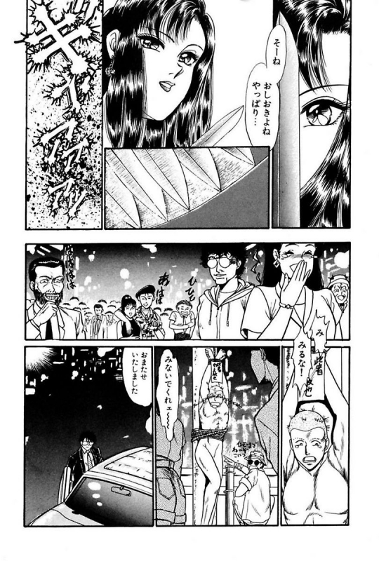 [Yoshino Shiho] Elevator Lesson_148