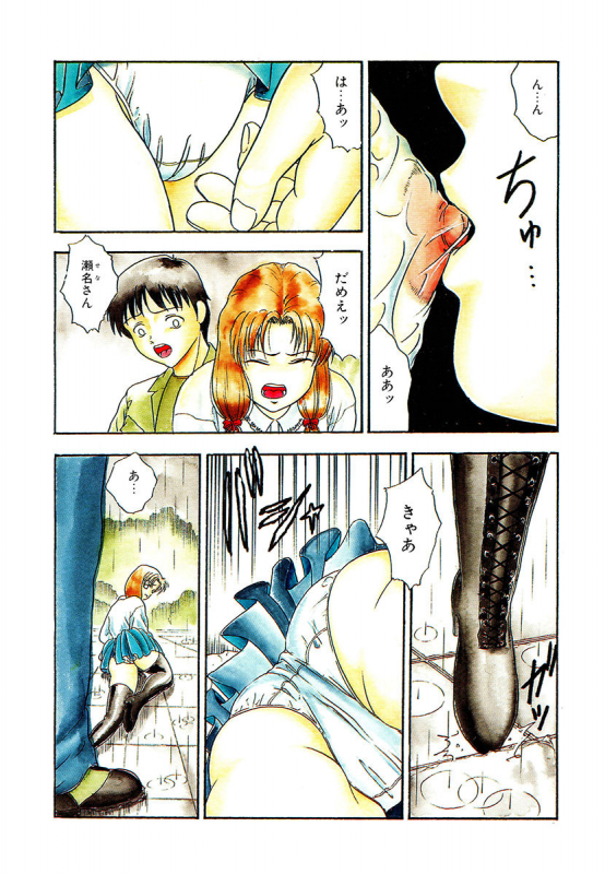 [Yoshino Shiho] Hentai Tousaku_003