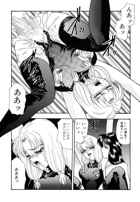 [Yoshino Shiho] Hentai Tousaku_017