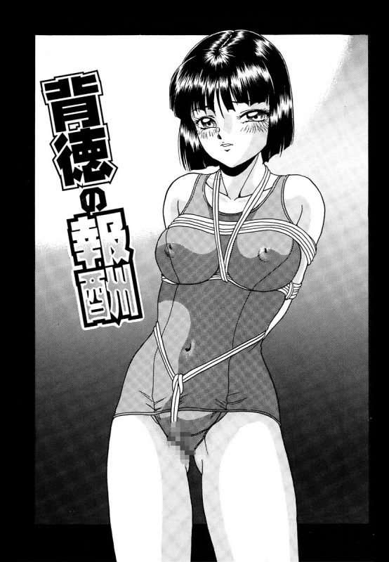 [Yoshino Shiho] Hentai Tousaku_022