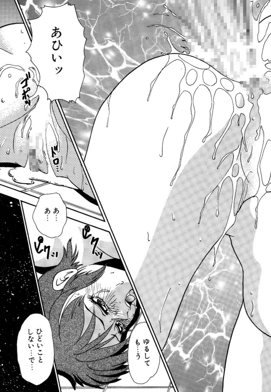 [Yoshino Shiho] Hentai Tousaku_082