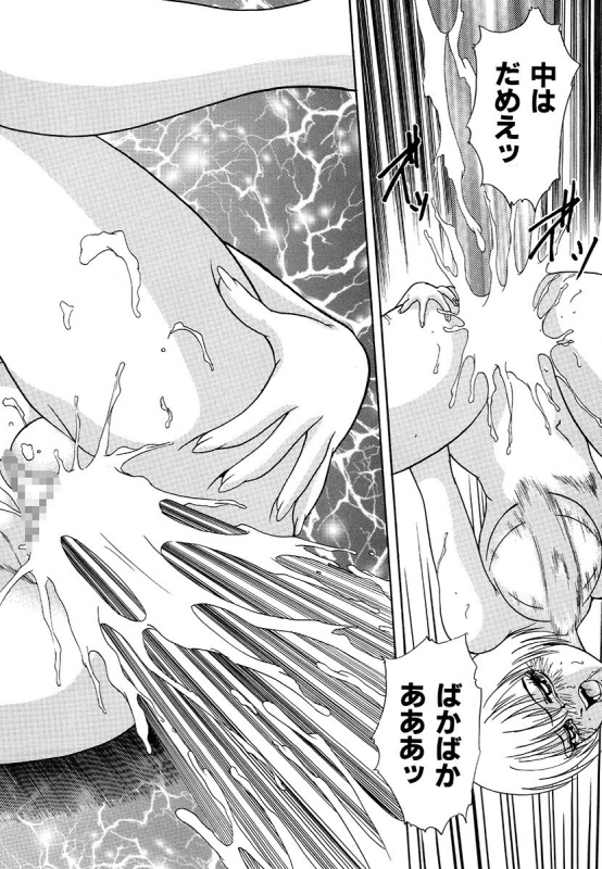 [Yoshino Shiho] Hentai Tousaku_099