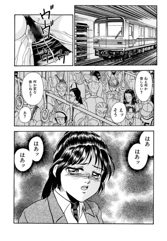 [Yoshino Shiho] Hentai Tousaku_115