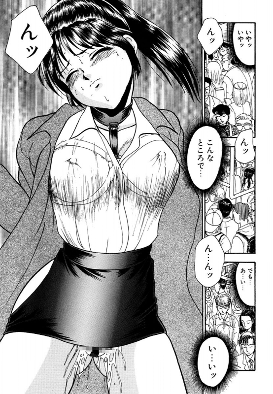 [Yoshino Shiho] Hentai Tousaku_118