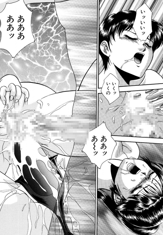 [Yoshino Shiho] Hentai Tousaku_125