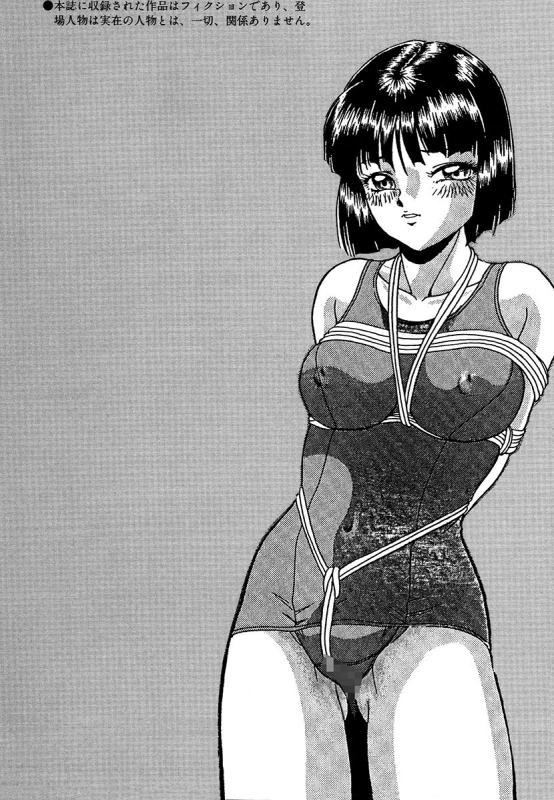 [Yoshino Shiho] Hentai Tousaku_144