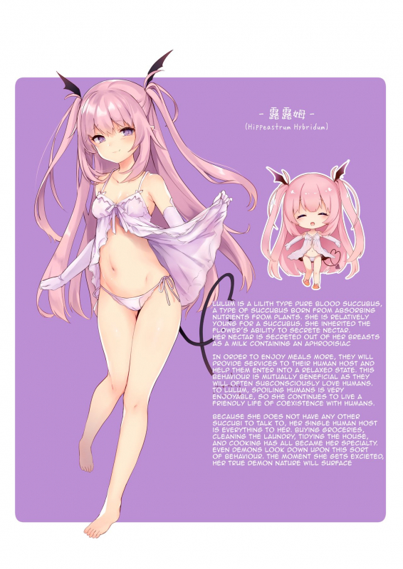 [Kedama Gyuunyuu (Tamano Kedama)] Ama-Lilith [English] [NHNL] [Decensored] [Digital]_21