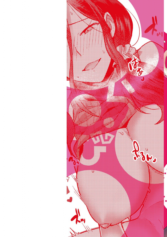 [Yoshiragi] Fuwafuwa Labyrinth [Digital]_001