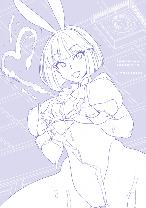 [Yoshiragi] Fuwafuwa Labyrinth [Digital]_179