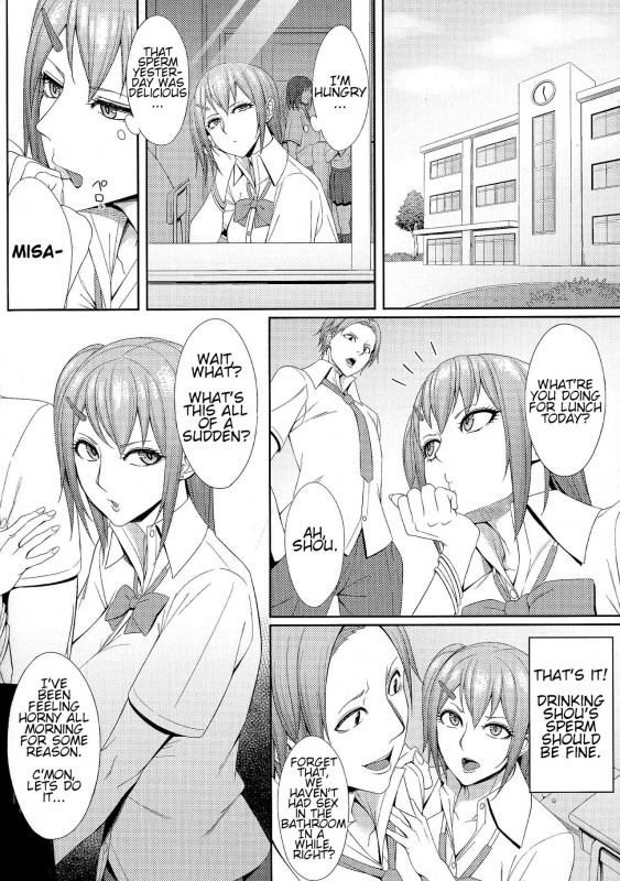 [Kedama Keito] Oishii Mahou  Delicious Magic (2D Comic Magazine Seiin _05