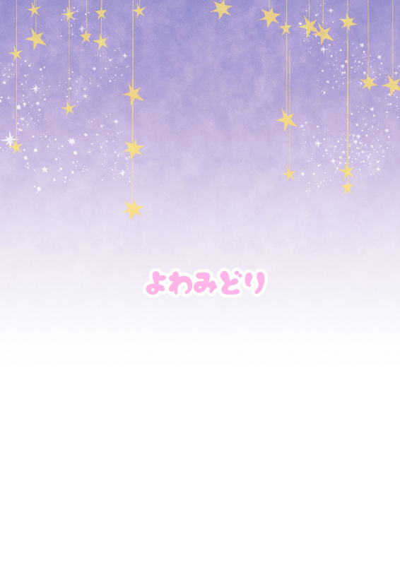 [Yowamidori (Saeki)] Chiisai Kobashi-san [Digital]_21