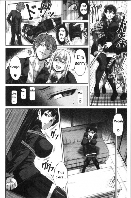 [Keke] Aitsu Dake ga Shitteru Watashi no Subete + _07