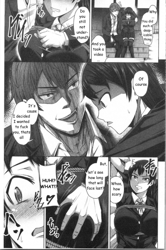 [Keke] Aitsu Dake ga Shitteru Watashi no Subete + _12