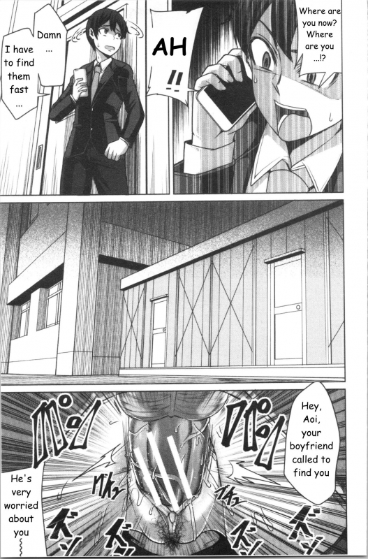 [Keke] Aitsu Dake ga Shitteru Watashi no Subete + _26