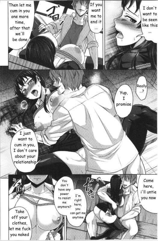 [Keke] Aitsu Dake ga Shitteru Watashi no Subete + _29