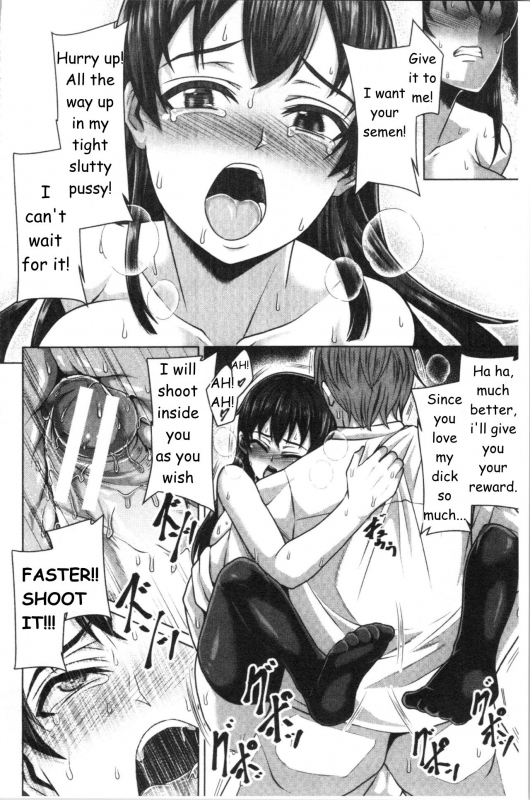 [Keke] Aitsu Dake ga Shitteru Watashi no Subete + _39