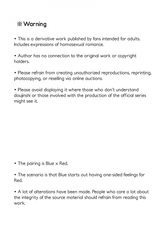 [Kemeo] Unfair[Pokémon]_001