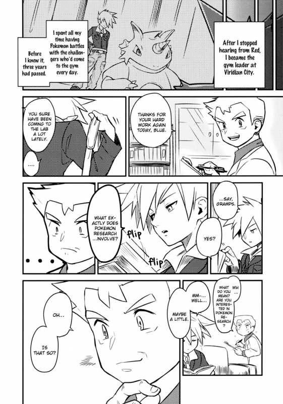 [Kemeo] Unfair[Pokémon]_033