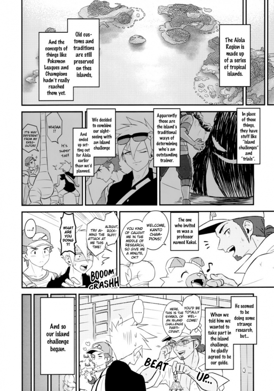 [Kemeo] Unfair[Pokémon]_073