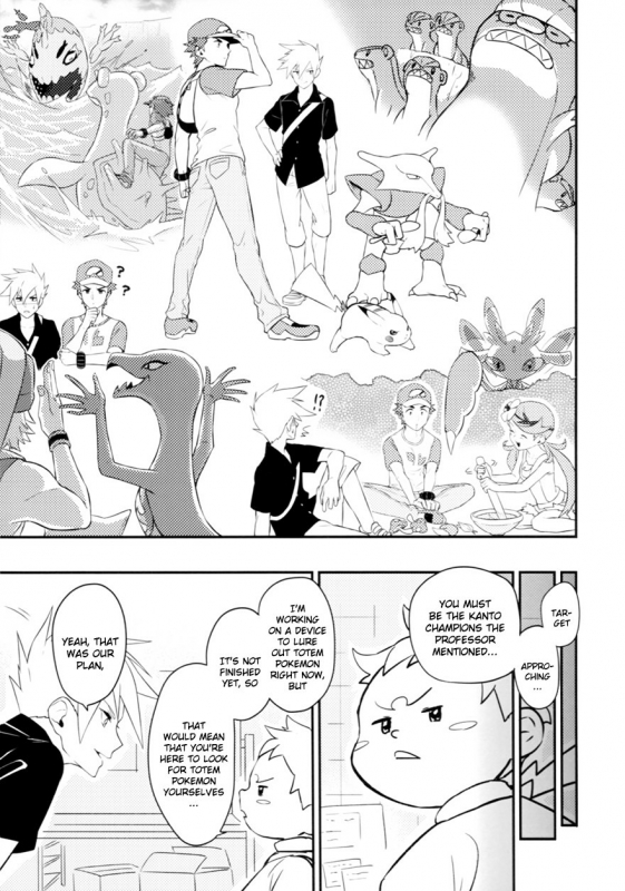 [Kemeo] Unfair[Pokémon]_074