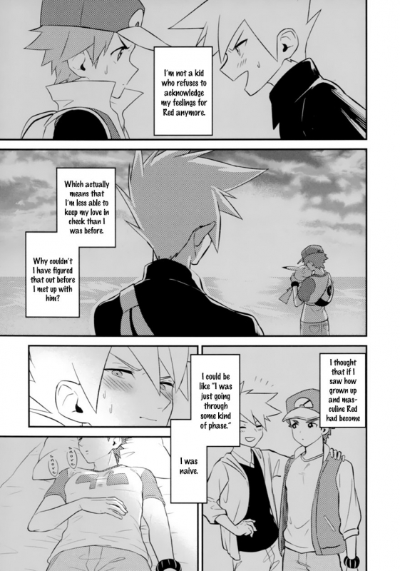 [Kemeo] Unfair[Pokémon]_080