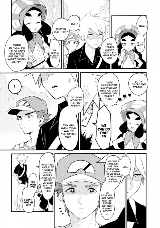 [Kemeo] Unfair[Pokémon]_082