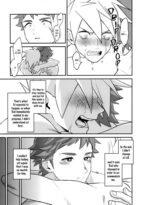 [Kemeo] Unfair[Pokémon]_112