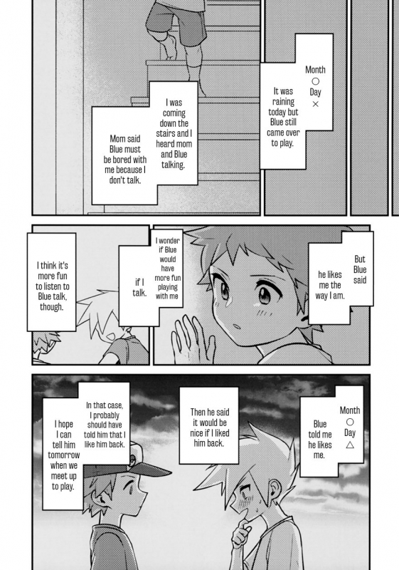 [Kemeo] Unfair[Pokémon]_113