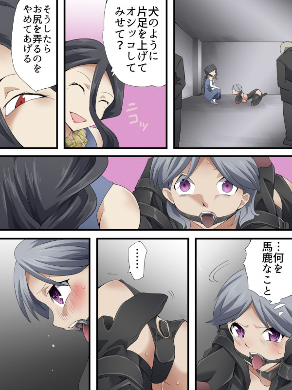 [Yumekakiya (Yakumo Ginjirou)] Kaitou Silver Cat Manga Ban Dai 6-wa_16