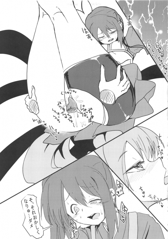 [Yumemori] Yui Tsuruno, Kainin no Uwasa (Puella Magi Madoka Magica Side Story Magia Record)_17