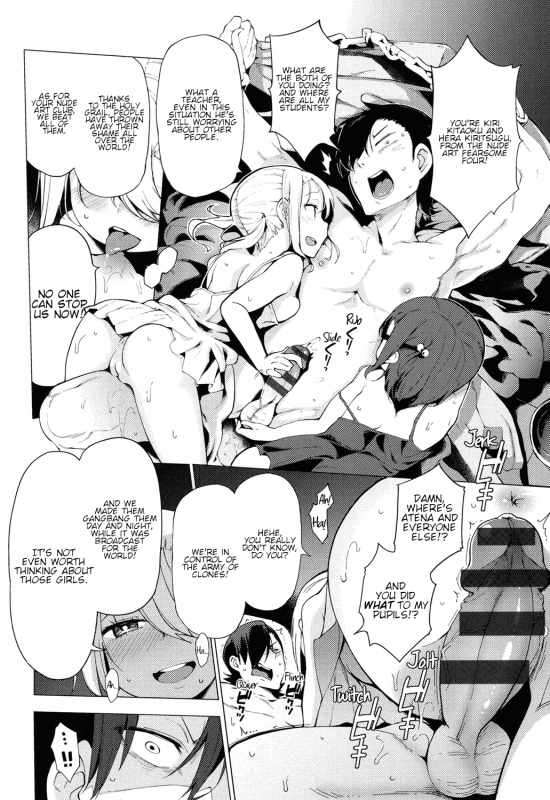 [Kenji] Ratai Geijutsubu!!  The Nude Art Club!! [English] {Faux} [Digital]_131