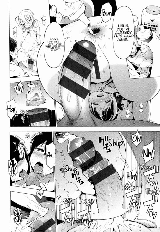 [Kenji] Ratai Geijutsubu!!  The Nude Art Club!! [English] {Faux} [Digital]_139