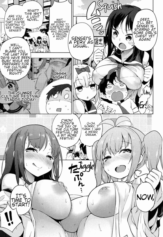 [Kenji] Ratai Geijutsubu!!  The Nude Art Club!! [English] {Faux} [Digital]_162