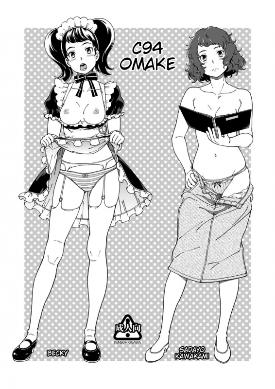 [Kensoh Ogawa (Fukudahda)] C94 no Omake (Various) [English] [Digital]_00