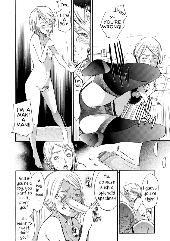 [Kentarou] Metamorphose (COMIC Situation Play Vol. 19) [Digital] [English] [Samachan]_13