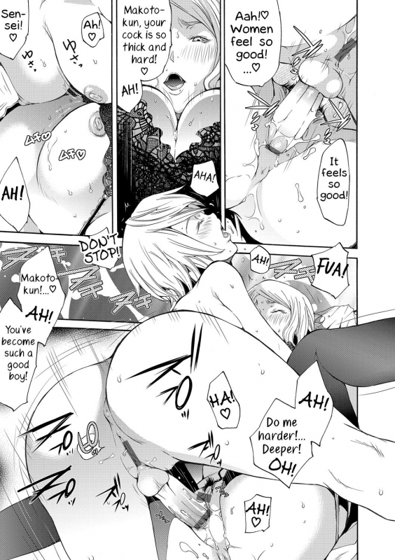 [Kentarou] Metamorphose (COMIC Situation Play Vol. 19) [Digital] [English] [Samachan]_16