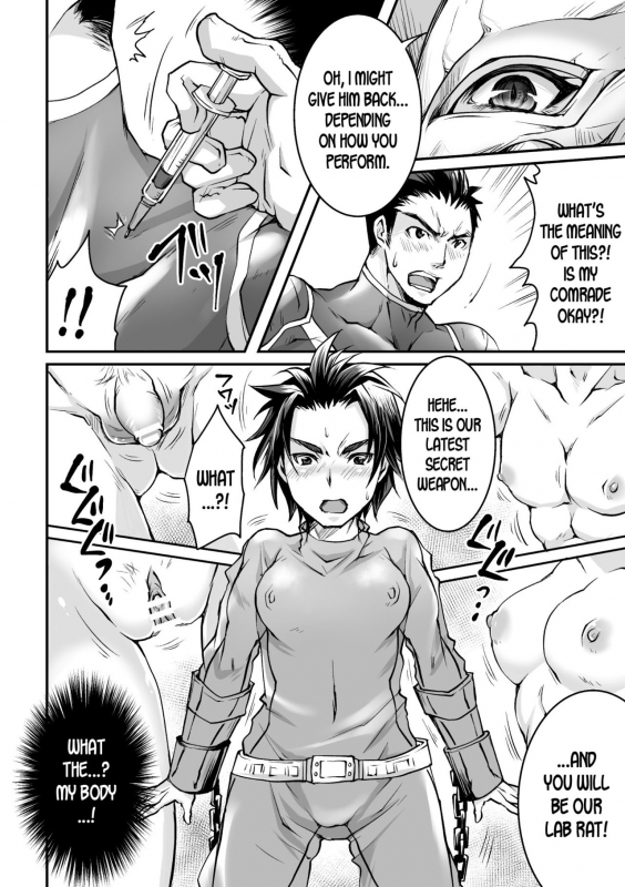 [Ketsuhiro Tom] Luster Ranger (2D Comic _01