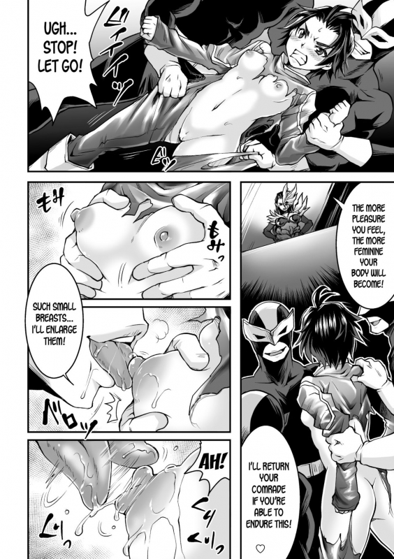 [Ketsuhiro Tom] Luster Ranger (2D Comic _03